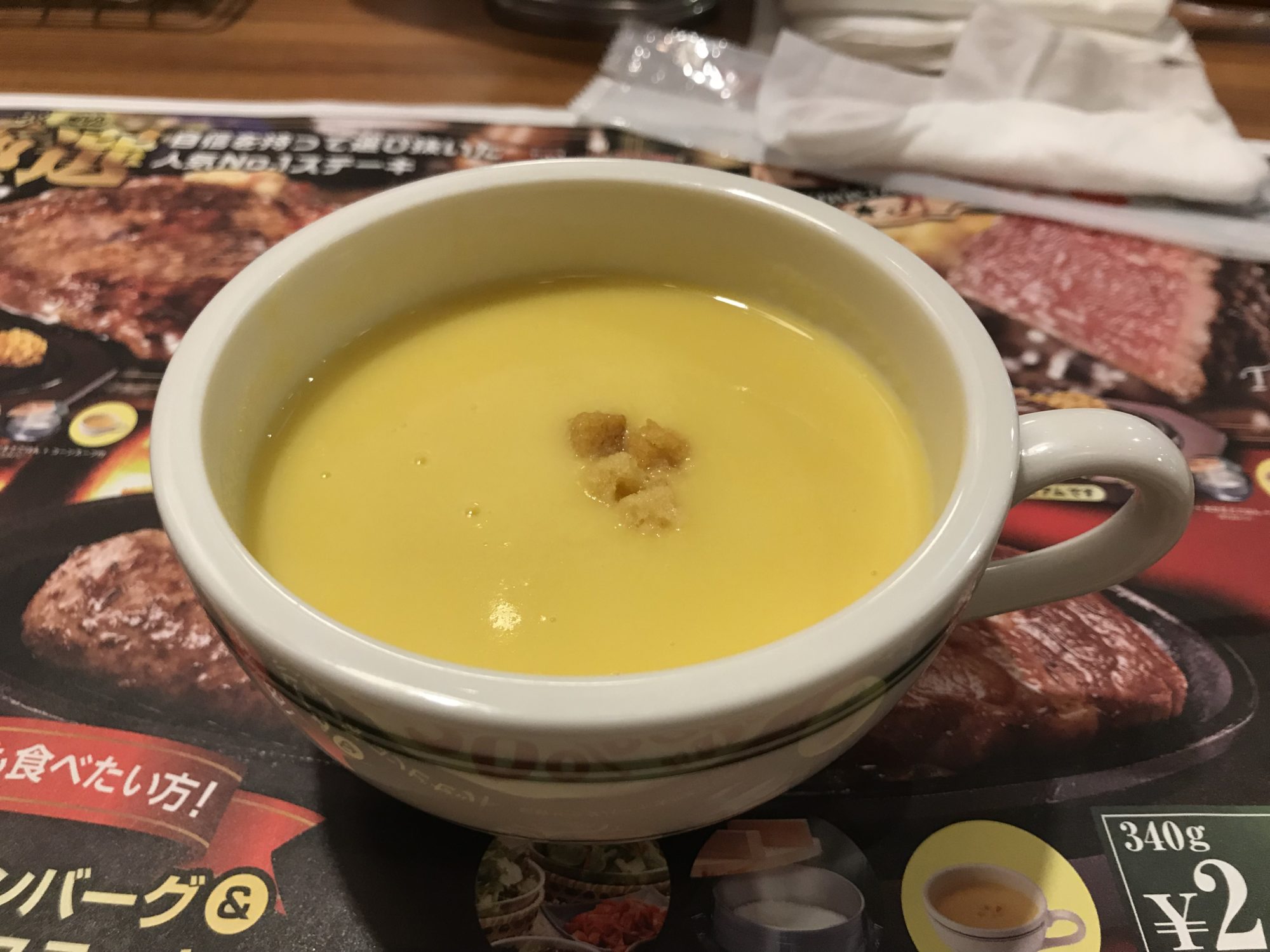 ブロンコビリースープ