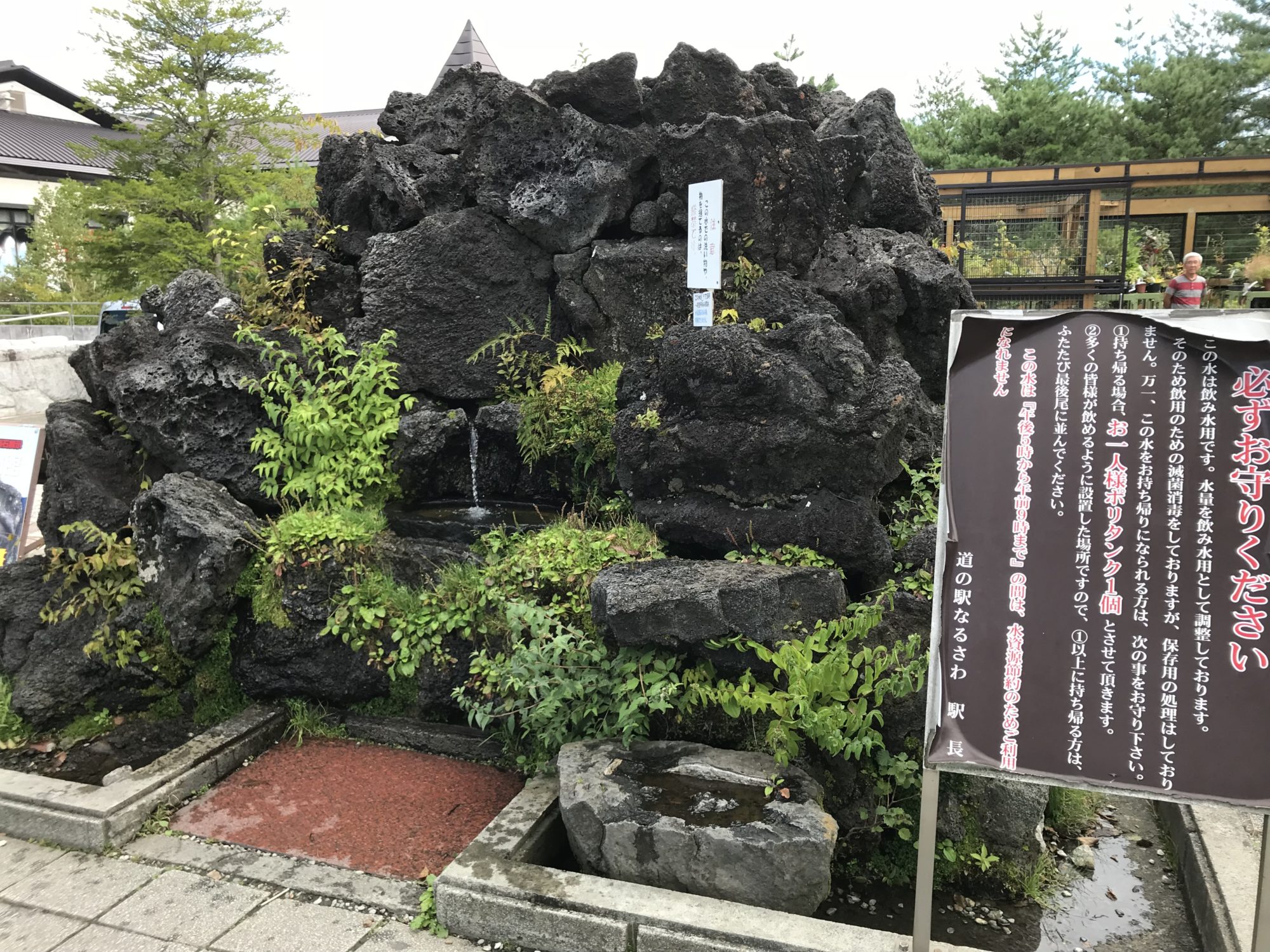富士山のお水汲み場