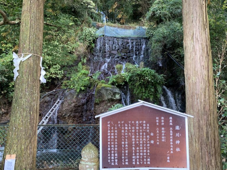三島瀧川神社