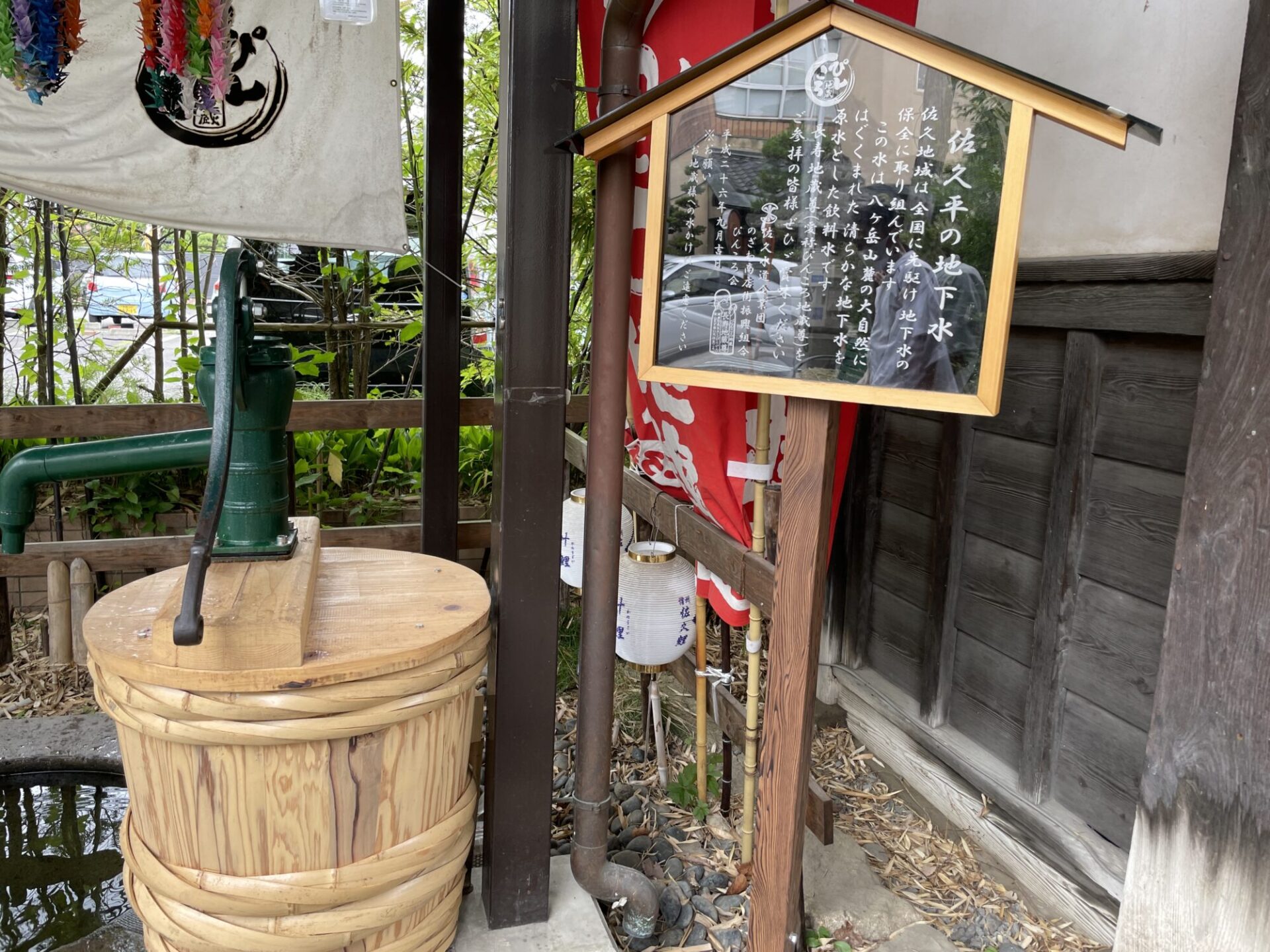 長野県佐久市の元祖ぴんころ地蔵さま ちきゅうさんドットコム