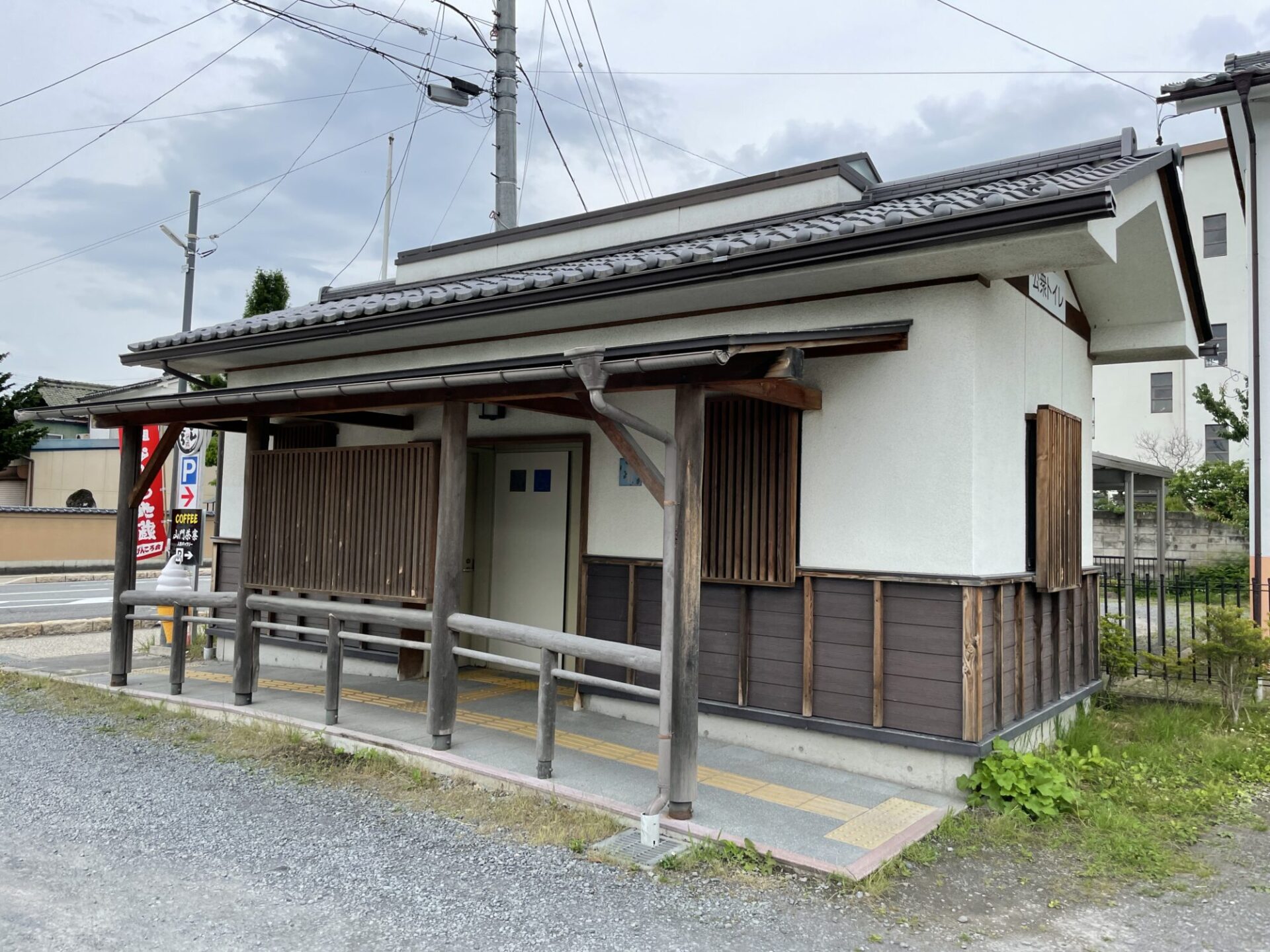 長野県佐久市の元祖ぴんころ地蔵さま ちきゅうさんドットコム