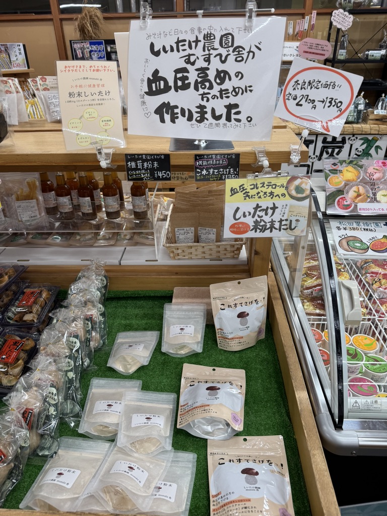 お菓子コーナー