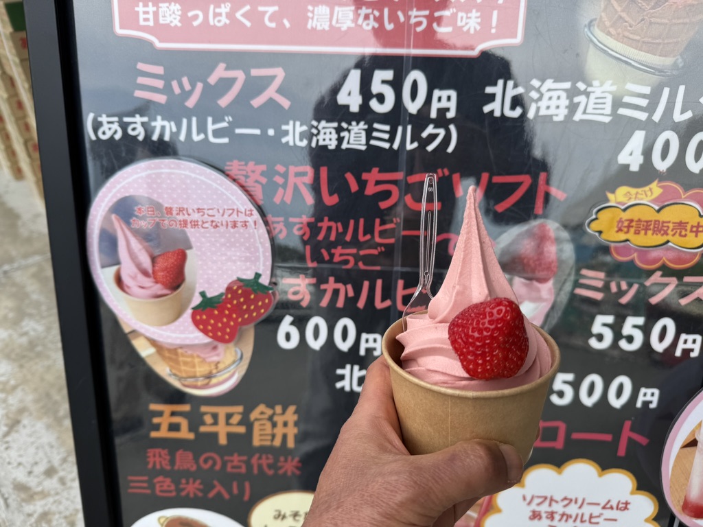 ジェラート