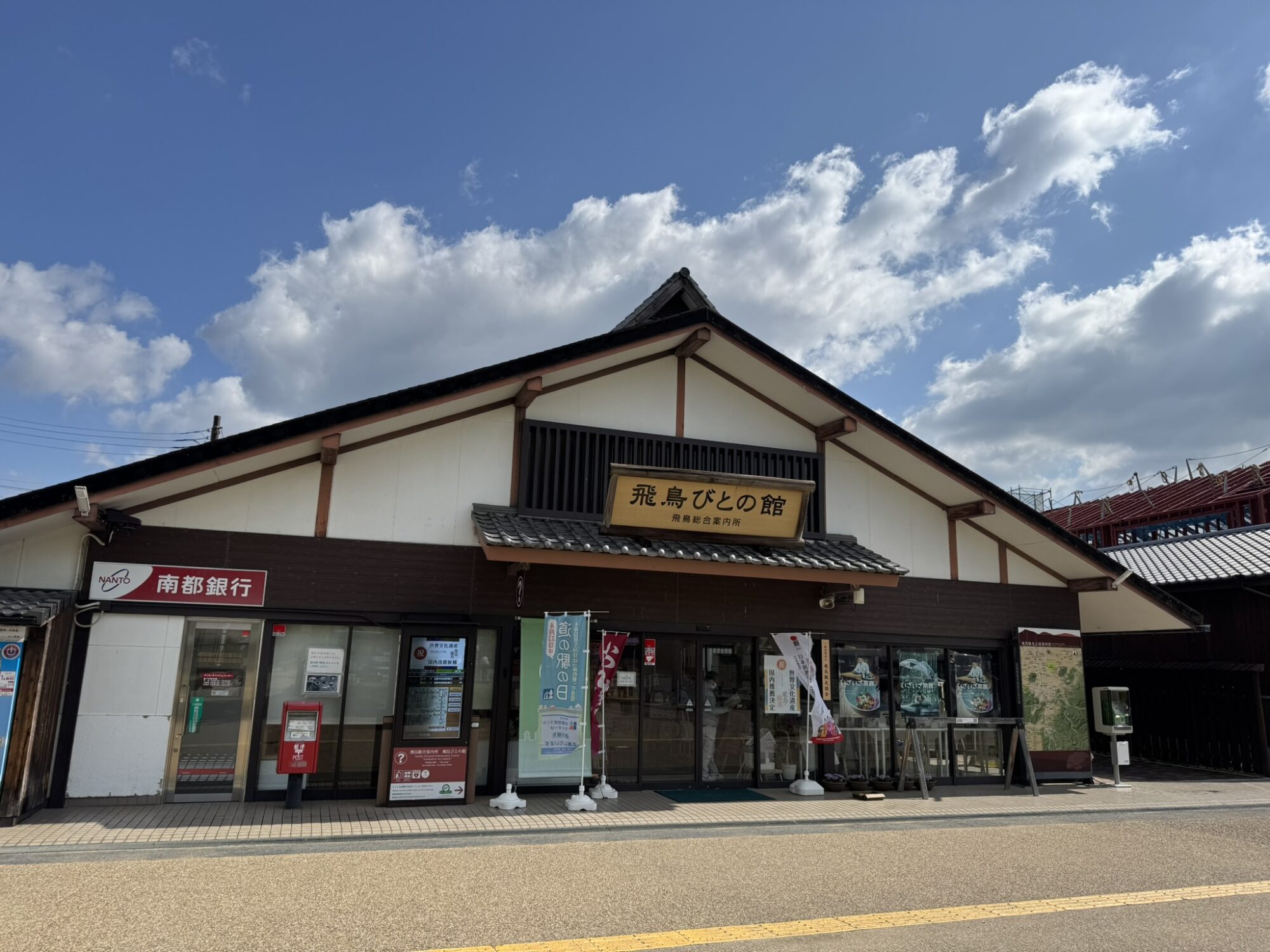 情報発信棟