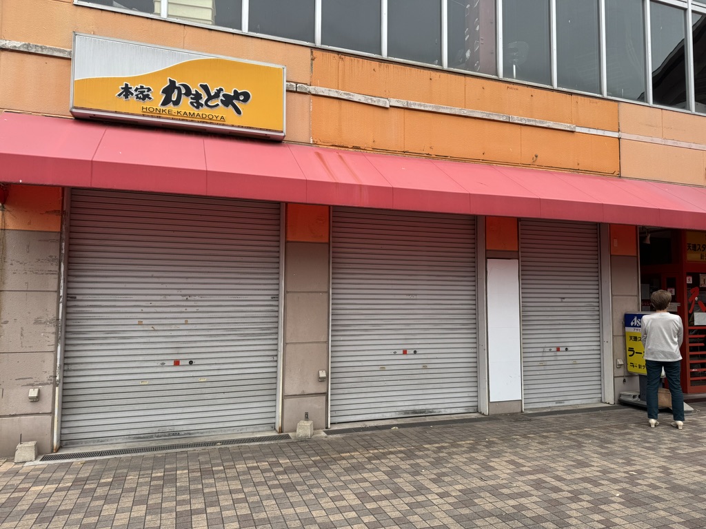 閉まった店舗1