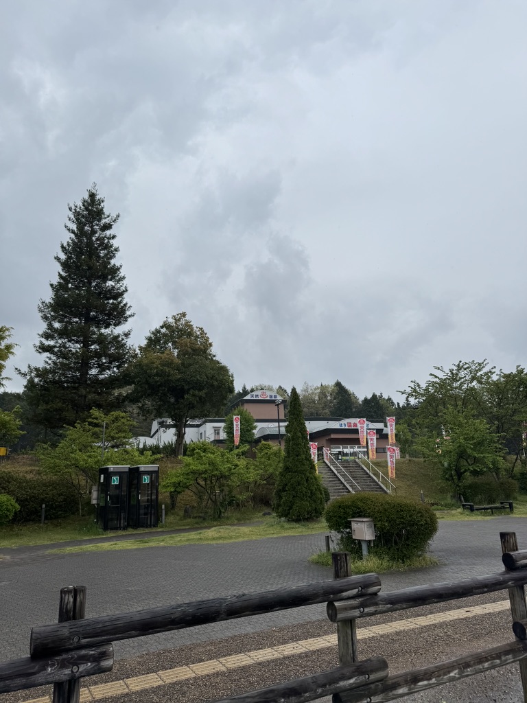 針テラス 温泉施設