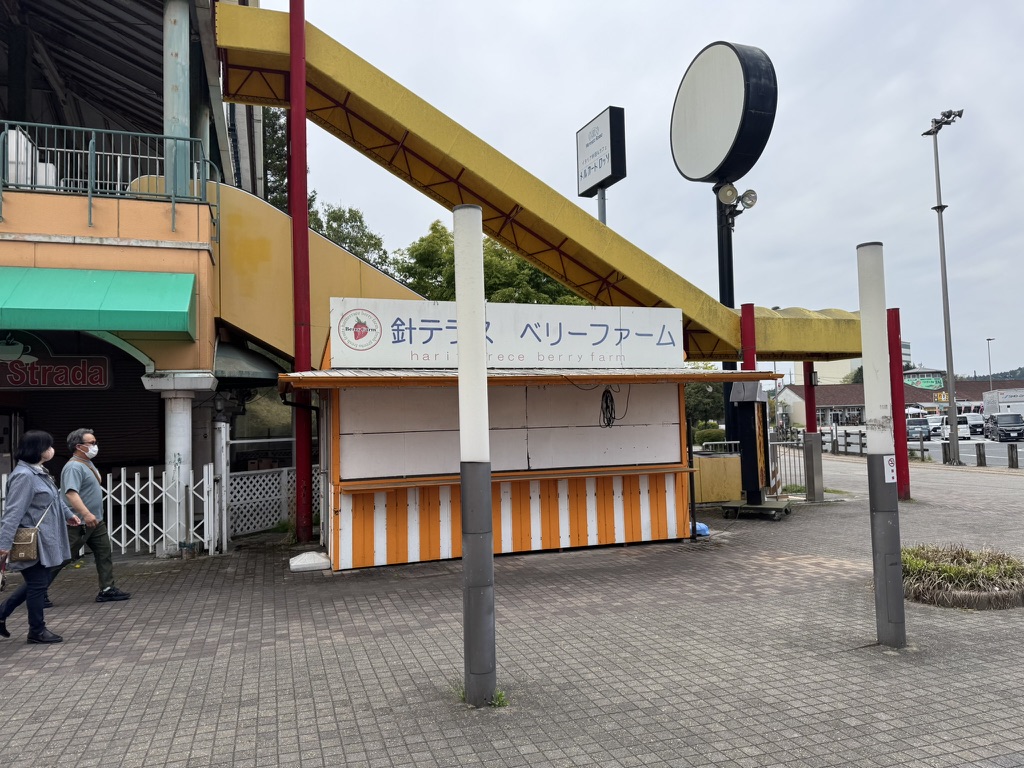閉まった店舗4