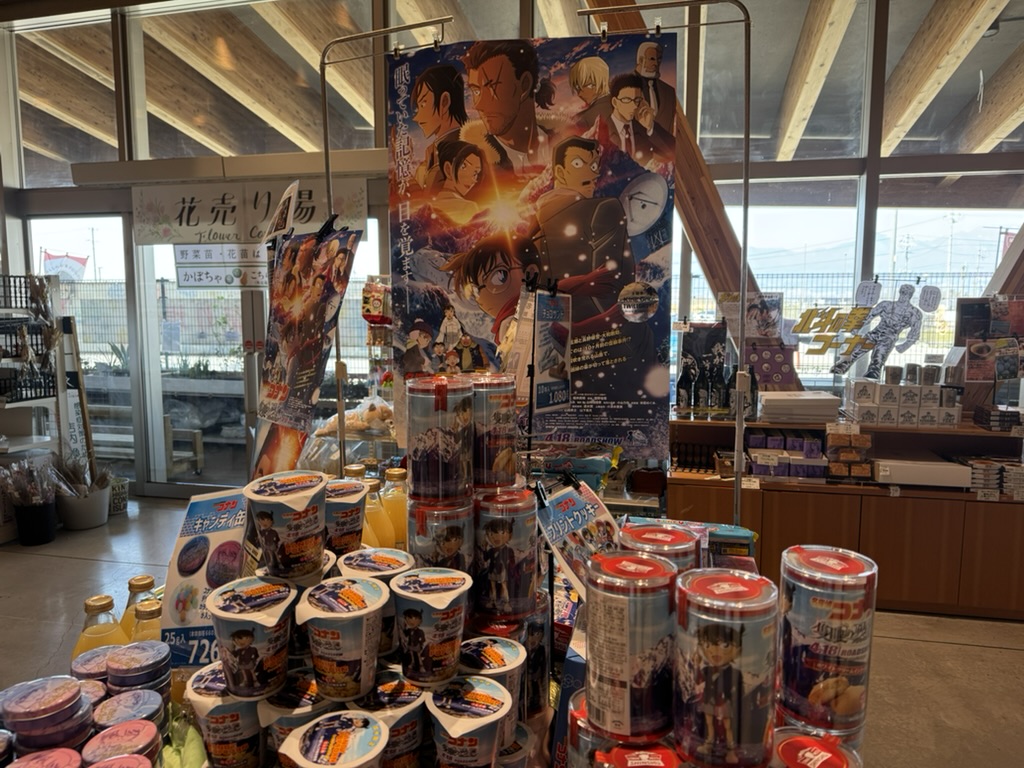 長野舞台グッズ