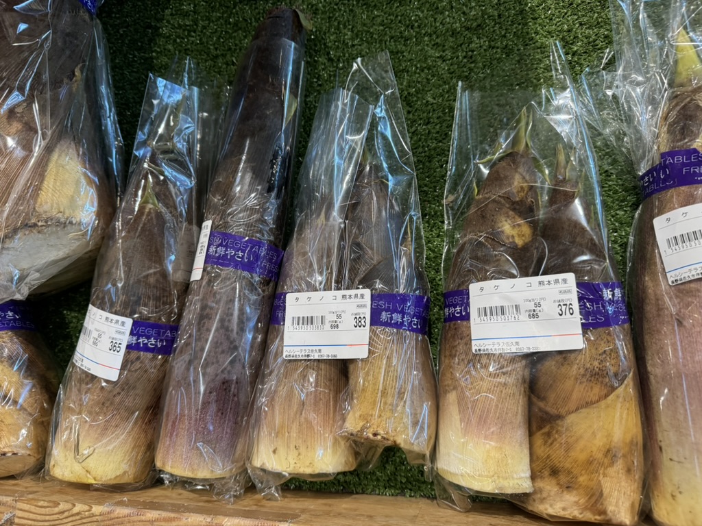 たけのこ直売
