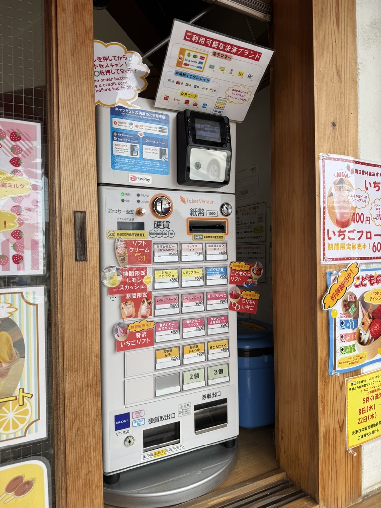 いちごスイーツ