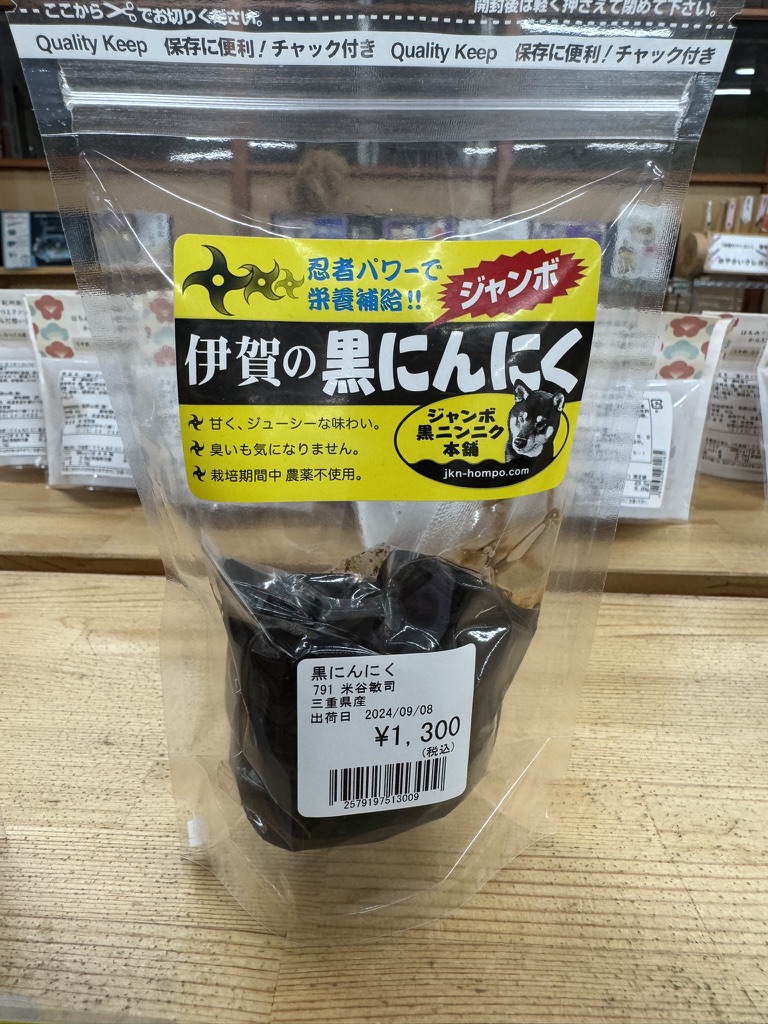 地元のお菓子