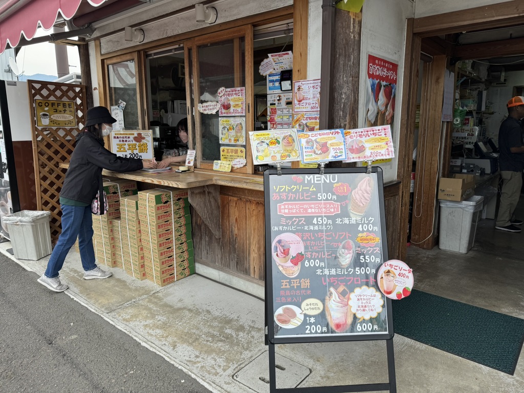 カップスイーツ