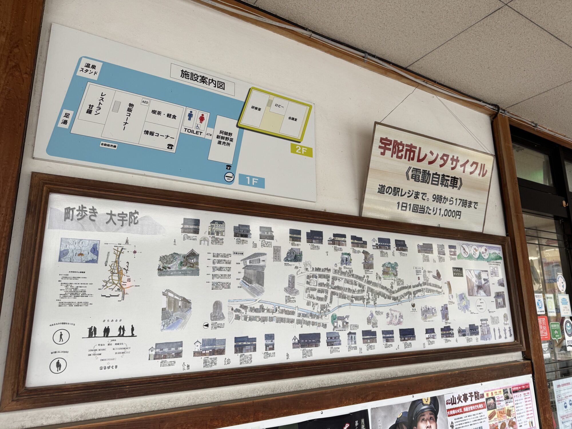 産直3