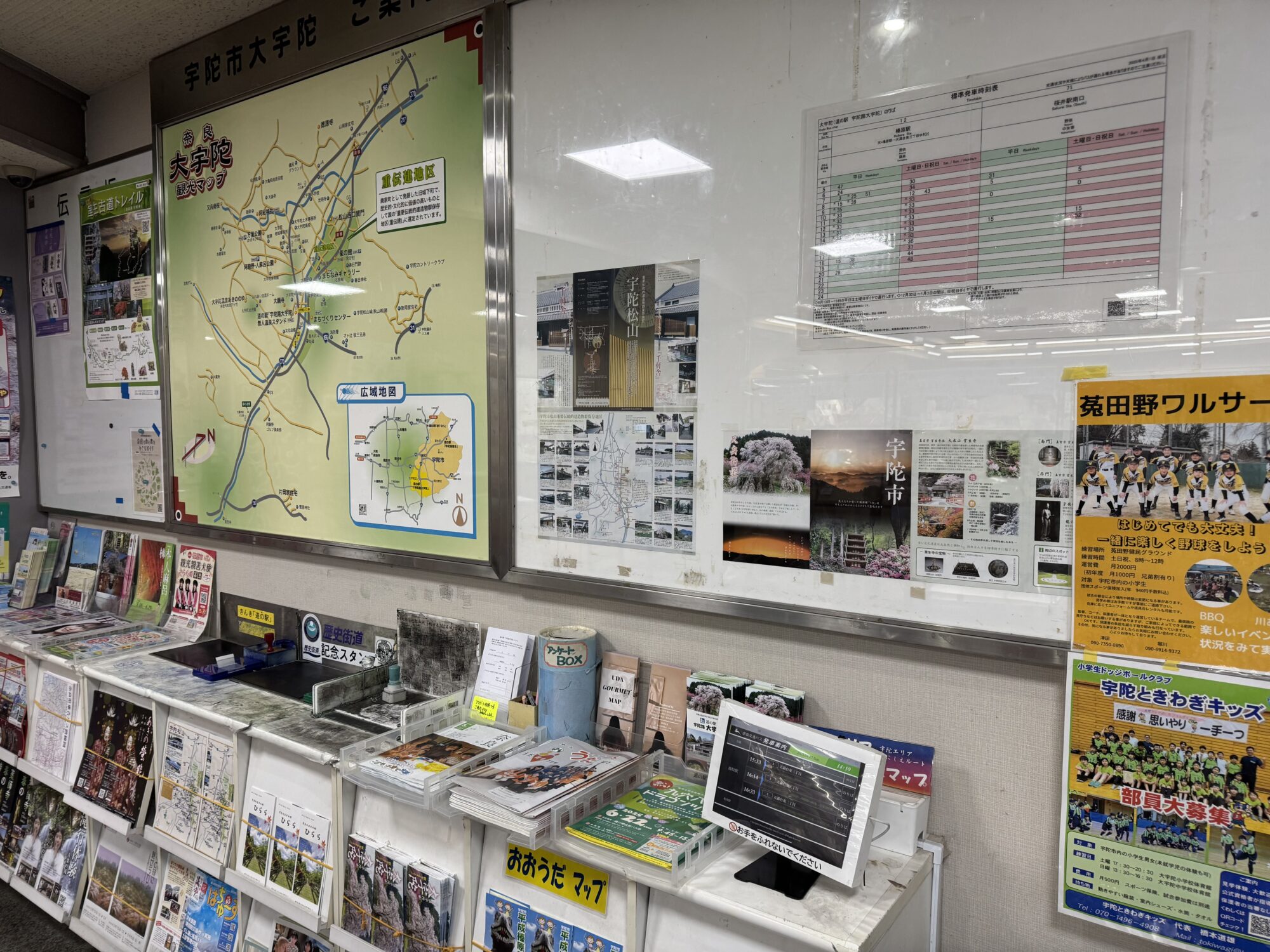 産直店内