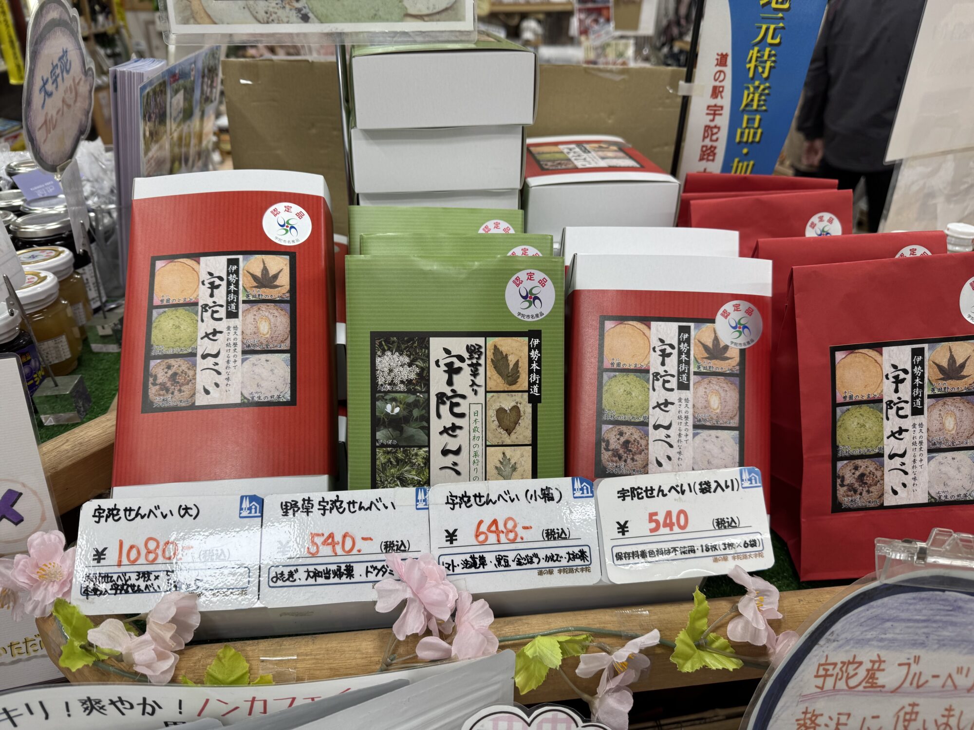 産直全景