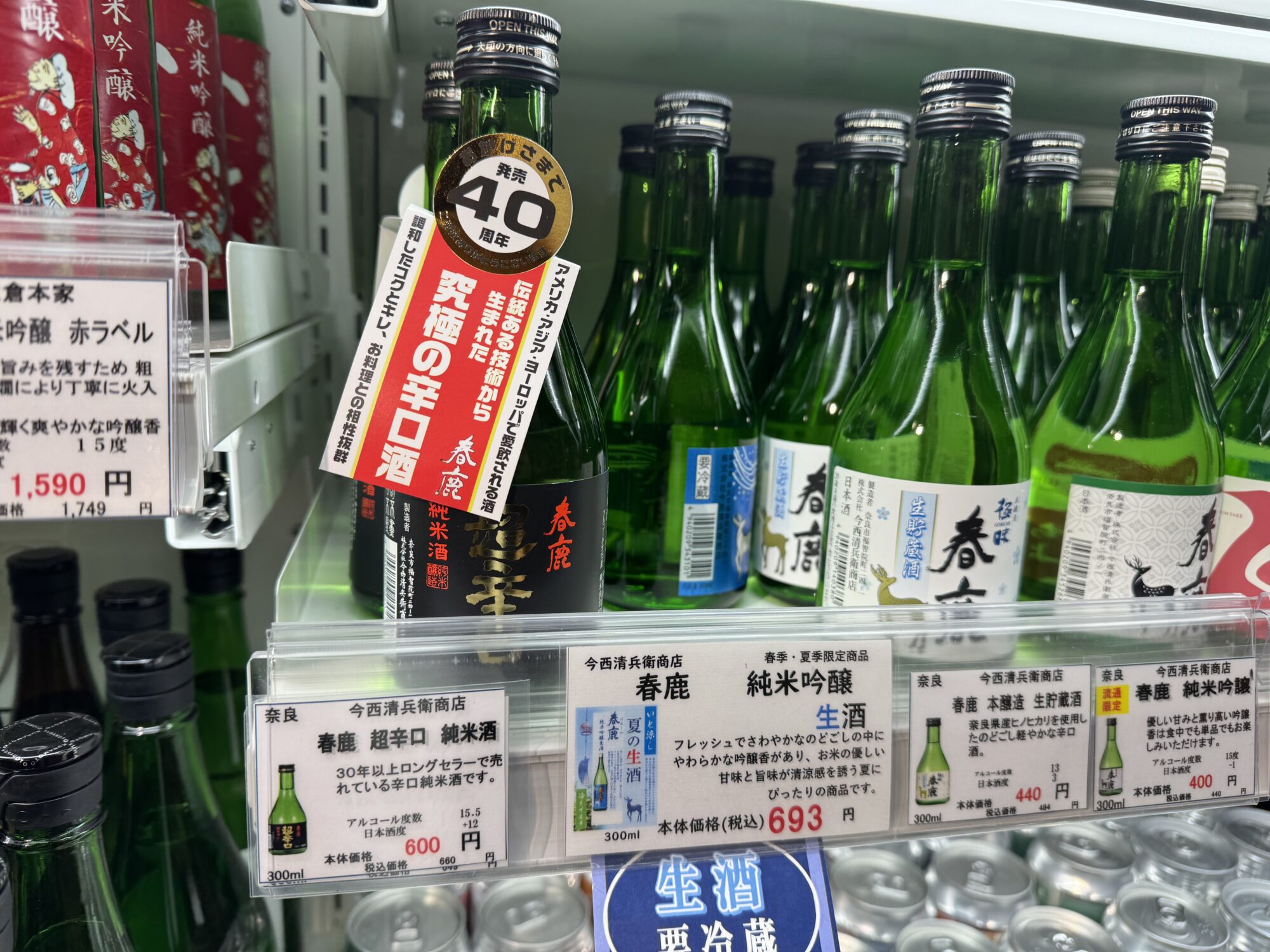 土産10