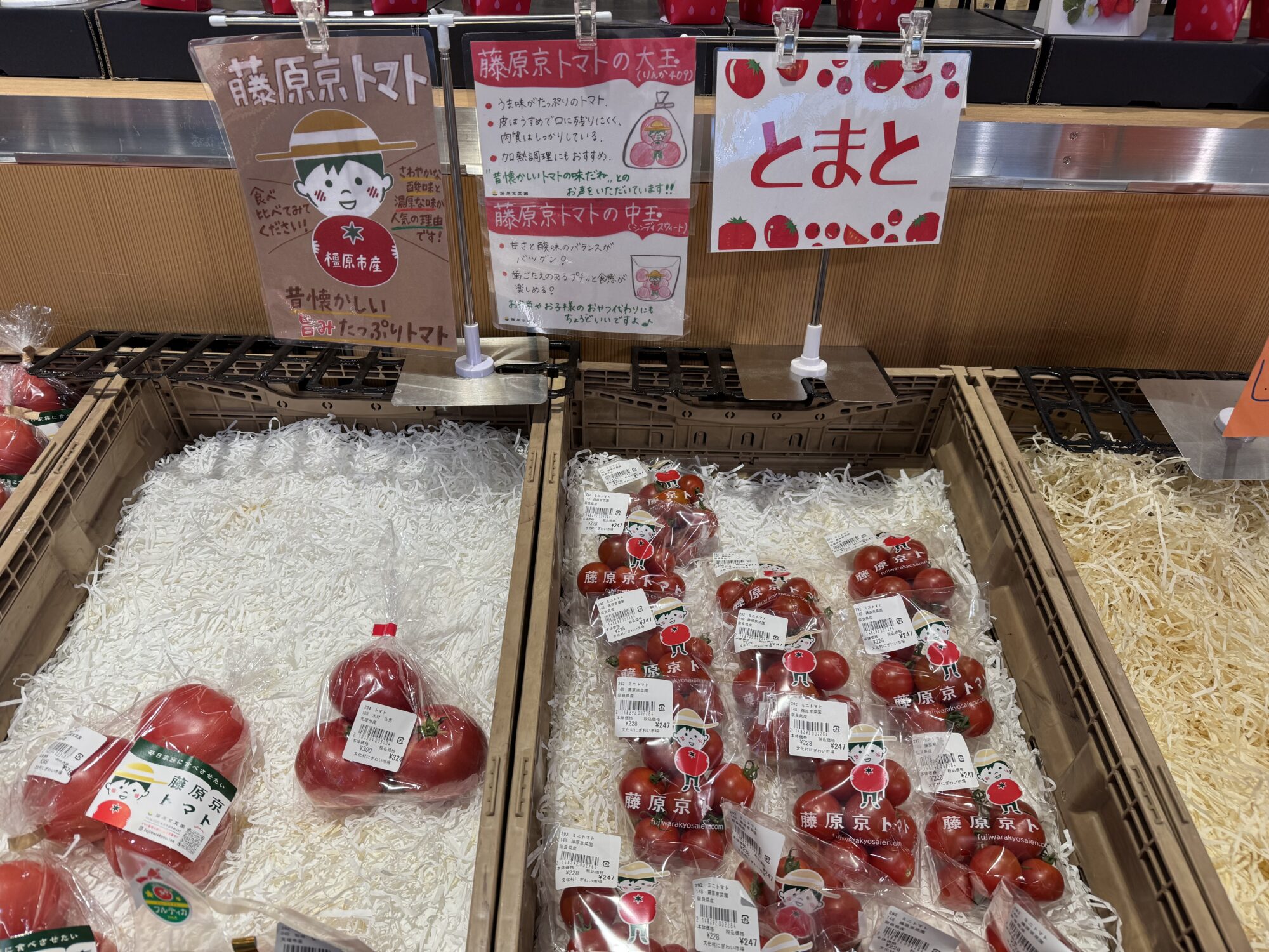 土産8