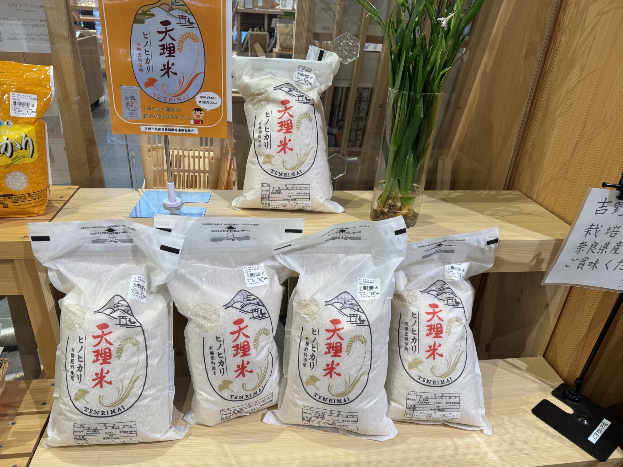 土産5