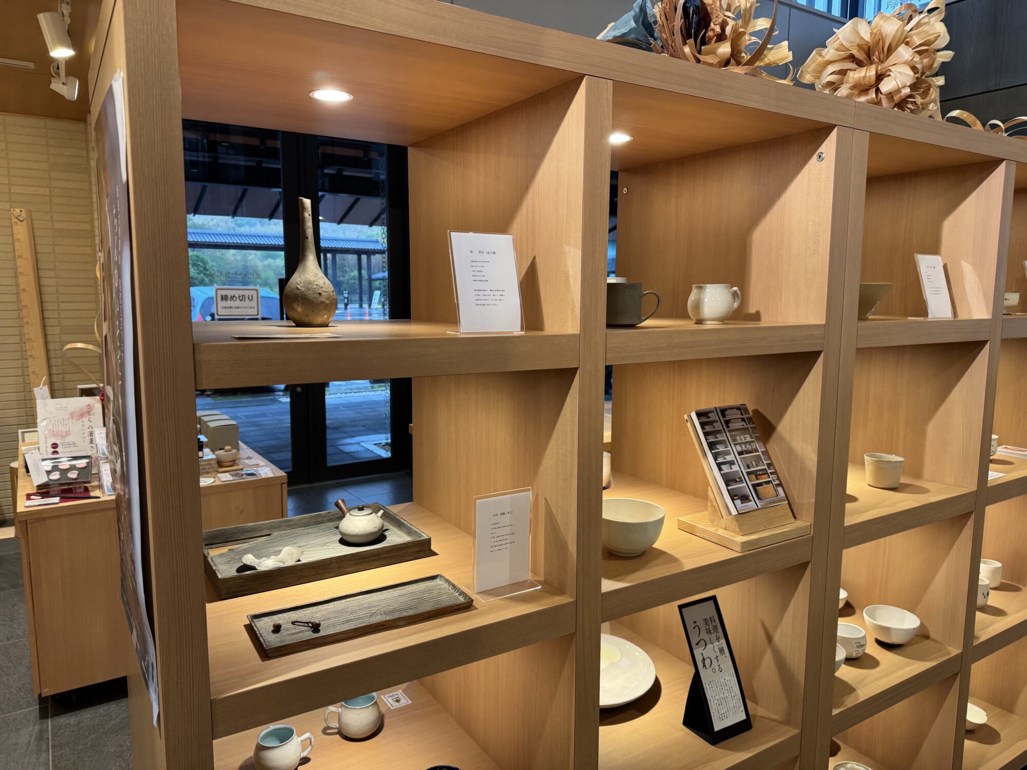 土産3