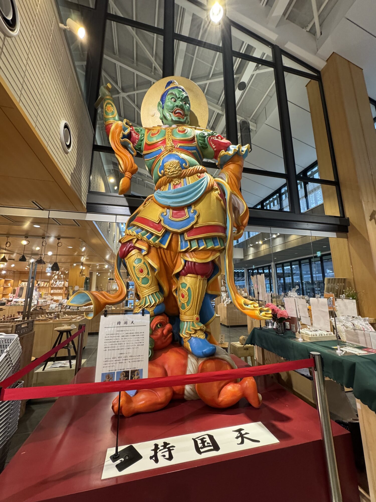 土産1