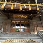 白山神社