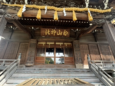 白山神社