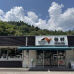 谷村PA