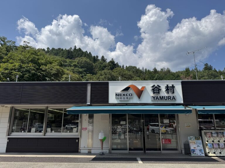 谷村PA